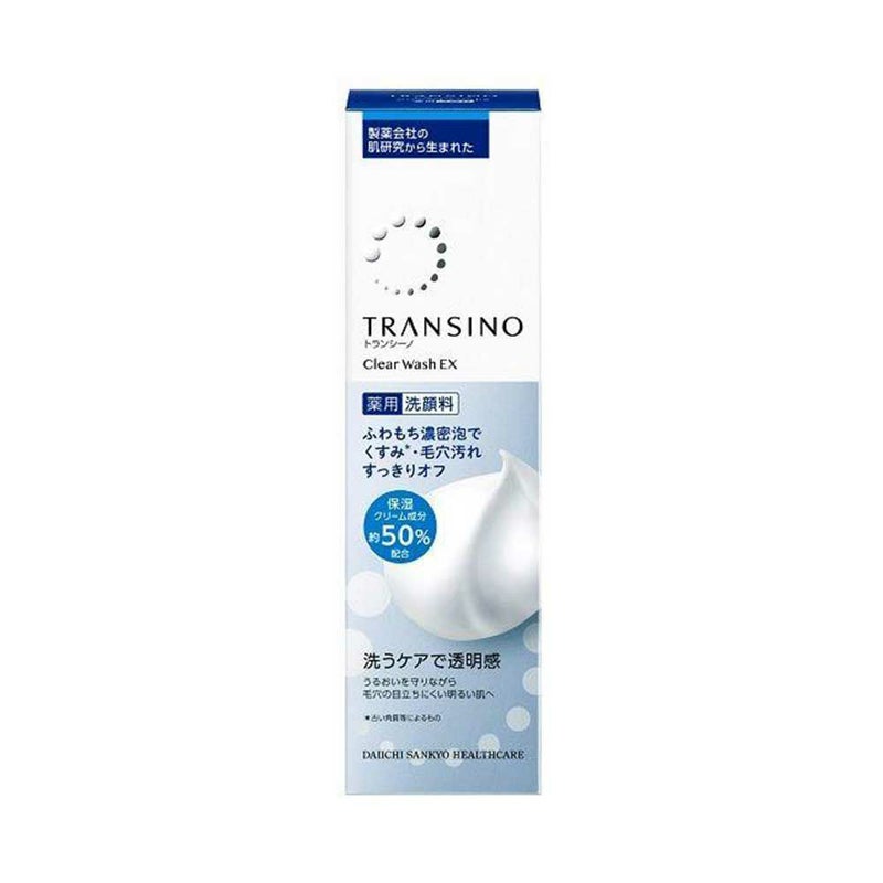 トランシーノ 薬用クリアウォッシュEX 100g【医薬部外品】