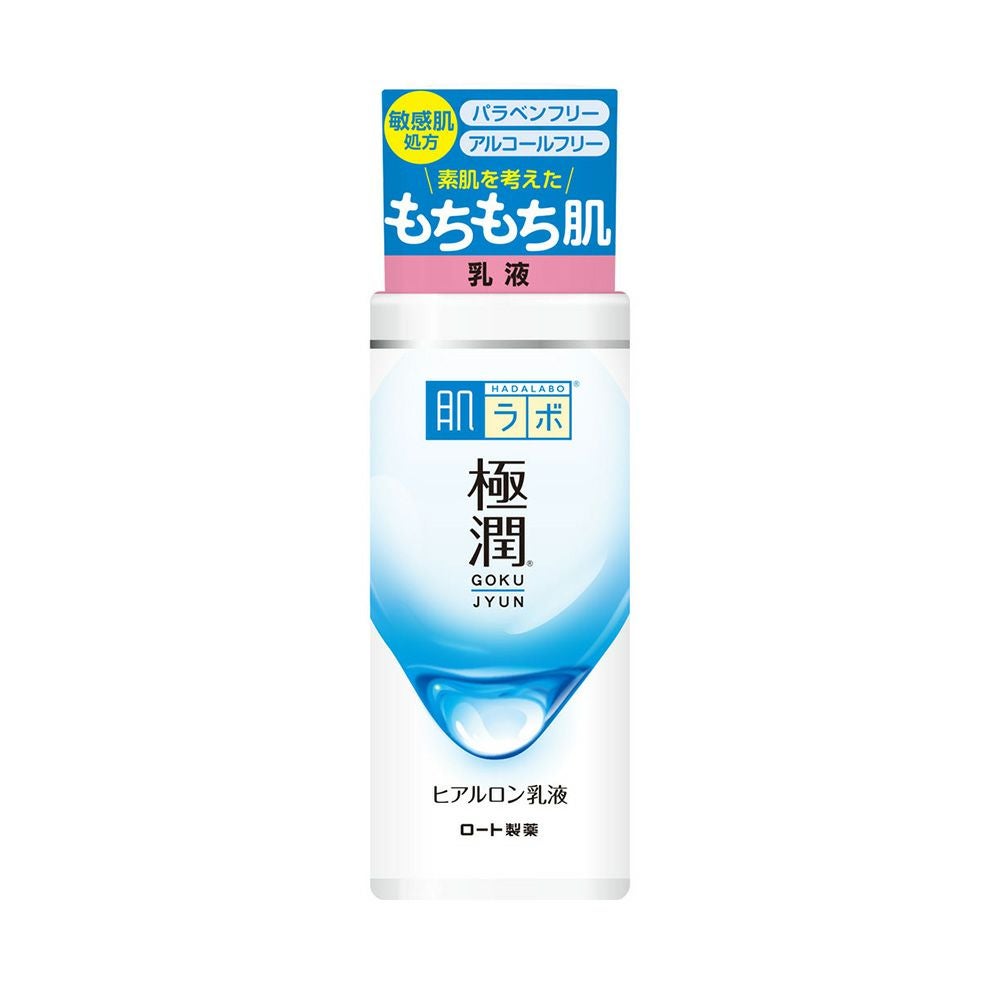 ◇肌ラボ 極潤 ヒアルロンクリーム 50g | コスメ通販 なの花モール