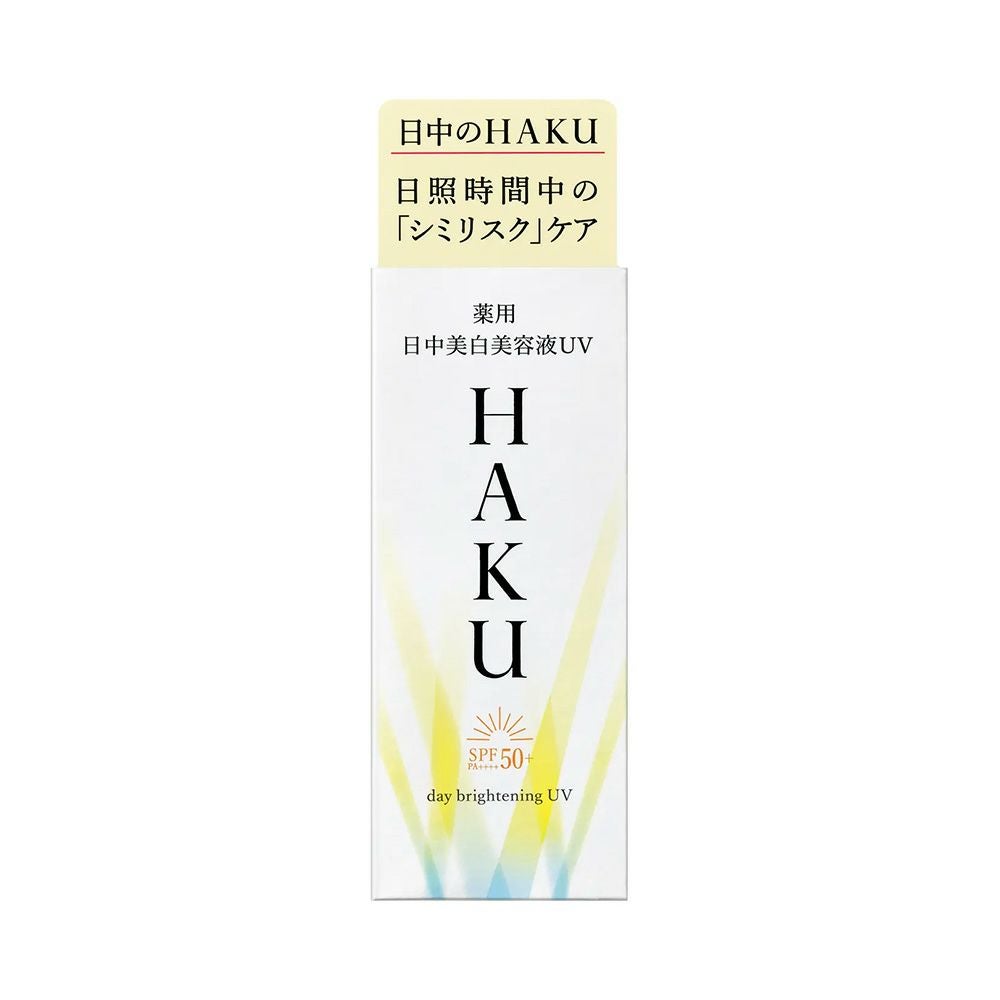 HAKU デイブライトニングＵＶ (医薬部外品) 45mL