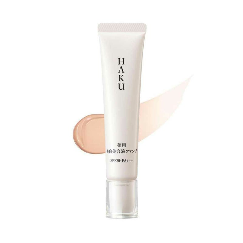 HAKU ブライトニングファンデーション ライトベージュ (医薬部外品) 30g