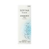 ソフィーナボーテ 高保湿化粧水 美白 しっとり 140ml【医薬部外品】