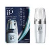 ソフィーナiP ブライトニング美容液 40g【医薬部外品】