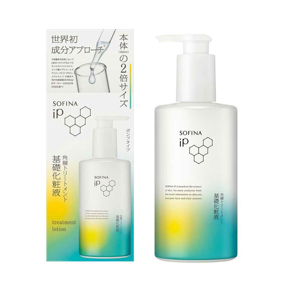 SOFINA iP ソフィーナiP | コスメ通販 なの花モール
