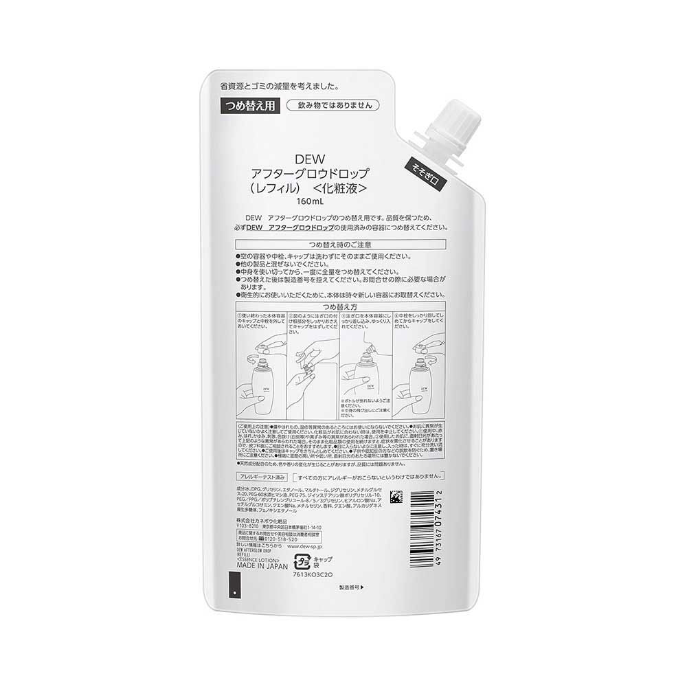 DEW アフターグロウドロップ レフィル 160ml