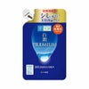 肌ラボ 白潤プレミアム 薬用浸透美白化粧水 つめかえ用 170ml【医薬部外品】