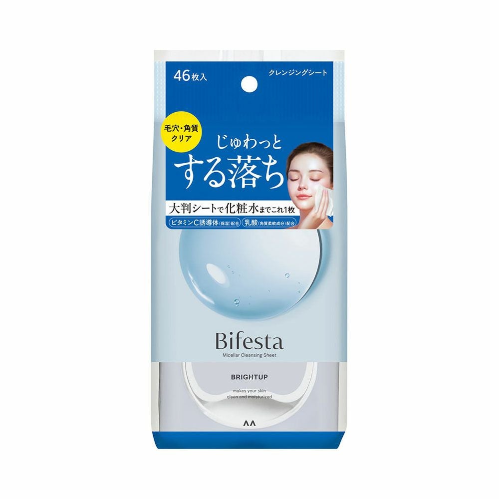 ◇ネイチャーリパブリック レチノールピュアブライトユースシート