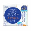 ソフティモ メイク落としシート ホワイト つめかえ用 52枚入