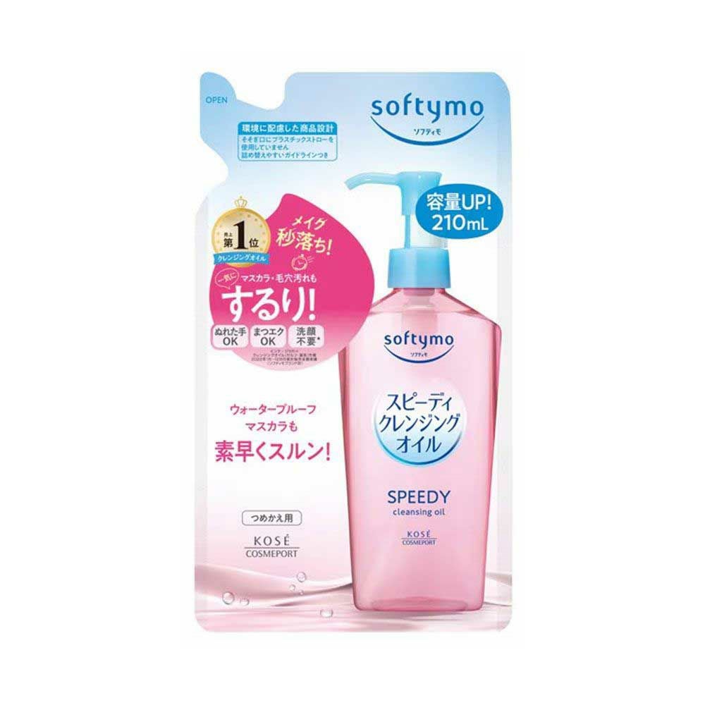 クレンジング | コスメ通販 なの花モール