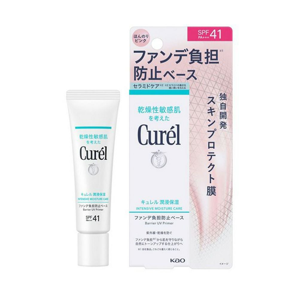 キュレル シミ・ソバカス予防ケア フェイスクリーム 40g【医薬部外品