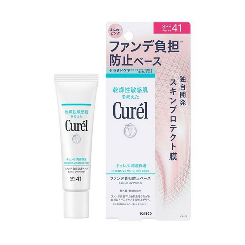 キュレル 潤浸保湿 ファンデ負担防止ベース SPF41/PA+++ 30g